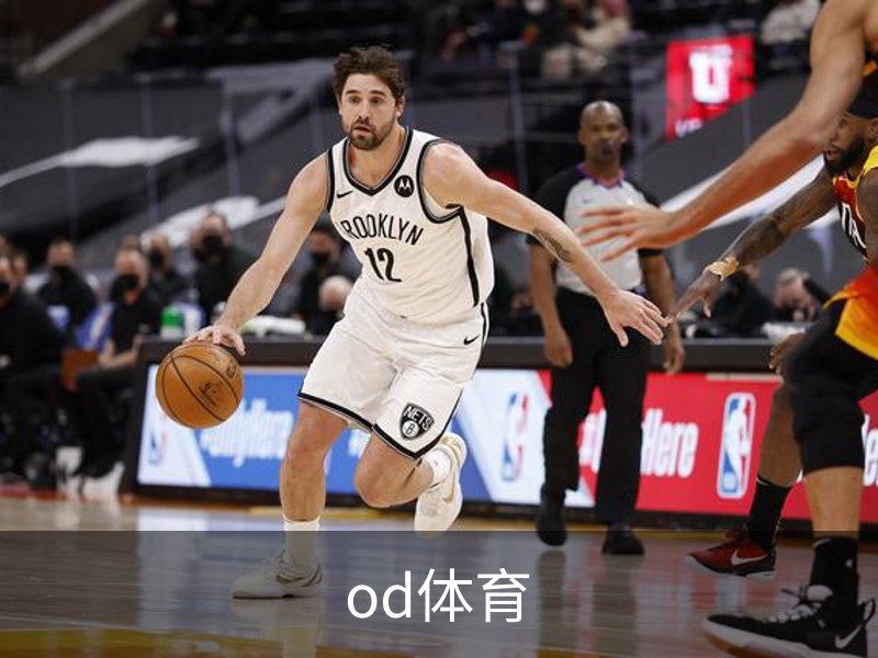 od体育品牌故事
